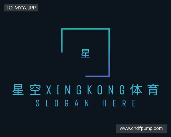 关于xingkong.com